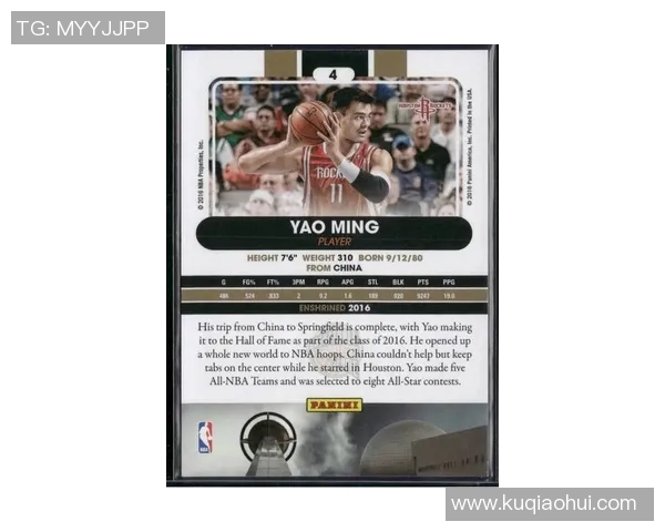 姚明书包挂件的魅力与篮球精神的完美结合,点亮每个热爱运动的心灵 姚明书包挂件的魅力与篮球精神的完美结合,点亮每个热爱运动的心灵