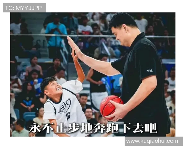 小姚明巨星的崛起与篮球梦想的追逐之路 小姚明巨星的崛起与篮球梦想的追逐之路