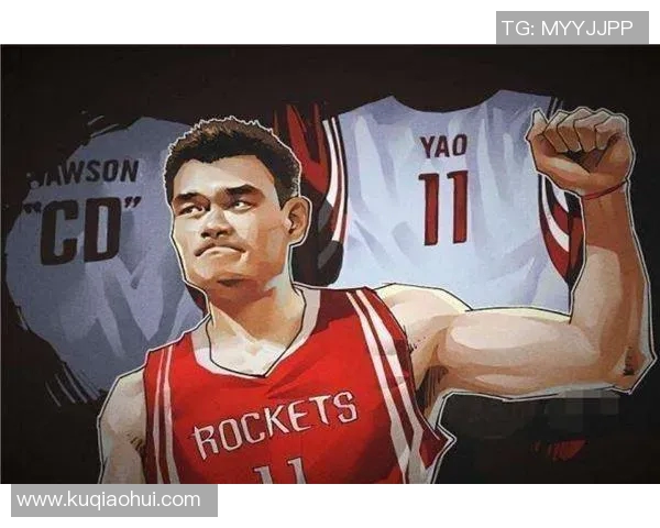 姚明：从中国篮球巨兽到NBA传奇的辉煌之路与影响力分析