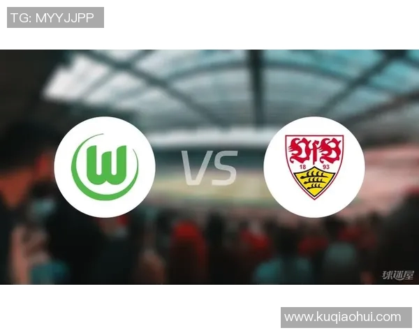 沃尔夫斯堡主场不敌斯图加特，僵持不下最终战成1-1