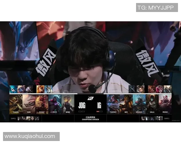 赛后分析：IG与JDG对决中个人能力的深度剖析与比较